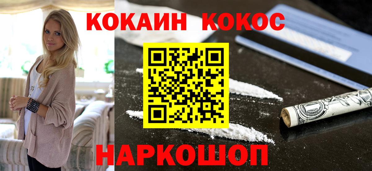 Cocaine Columbia Королёв