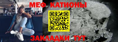 прущий лед Камышлов