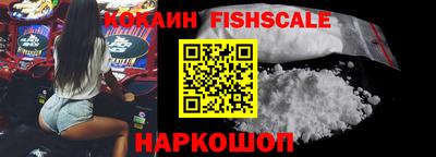 мяу мяу кристалл Кимры