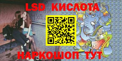 мдма Кингисепп