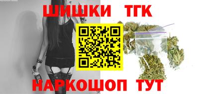 мяу мяу кристалл Кимры