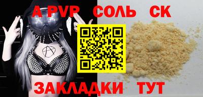 мдма Кингисепп