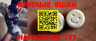 мяу мяу кристалл Кимры