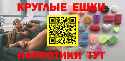 мяу мяу кристалл Кимры