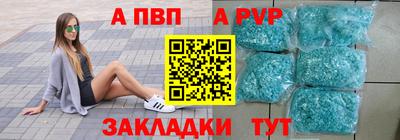 ешки Кандалакша