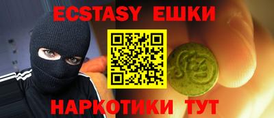 ешки Кандалакша