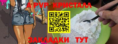 мяу мяу кристалл Кимры