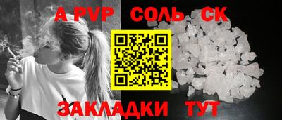 ешки Кандалакша