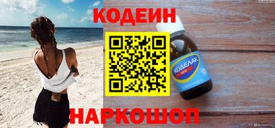 мяу мяу кристалл Кимры