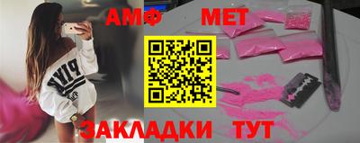 ешки Кандалакша