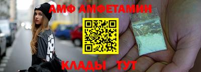 мяу мяу кристалл Кимры