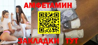 ешки Кандалакша