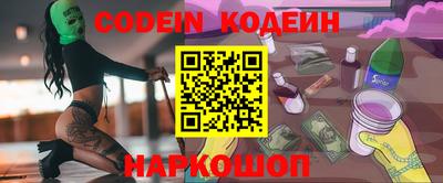 мяу мяу кристалл Кимры