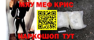 прущий лед Камышлов