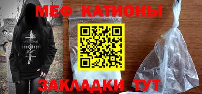 мяу мяу кристалл Кимры
