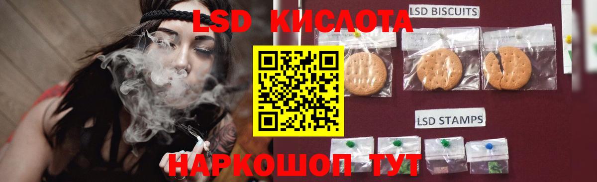 Лсд 25 экстази кислота  ЛСД экстази ecstasy  Вход с VPN  Королёв 