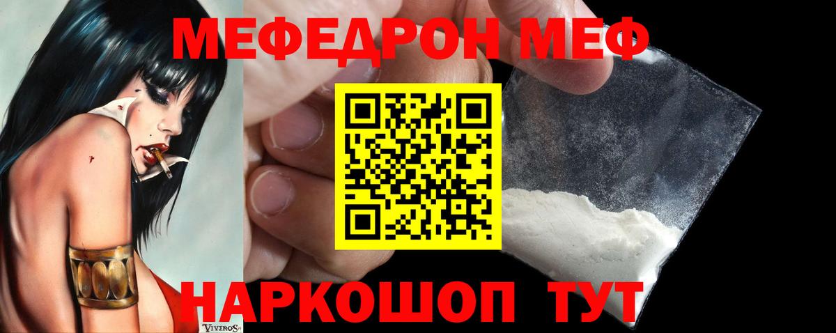 Меф кристаллы  Бошки Шишки  Королёв  Вход с VPN 