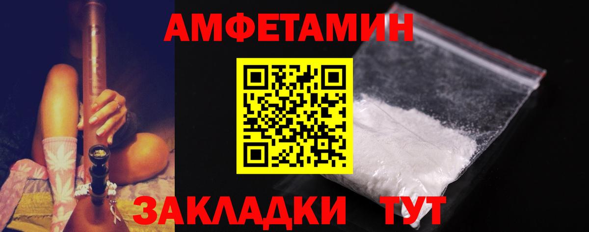 Метамфетамин пудра Королёв